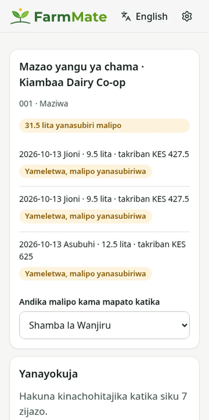 Picha ya skrini ya FarmMate: Wanachama wanaona pia