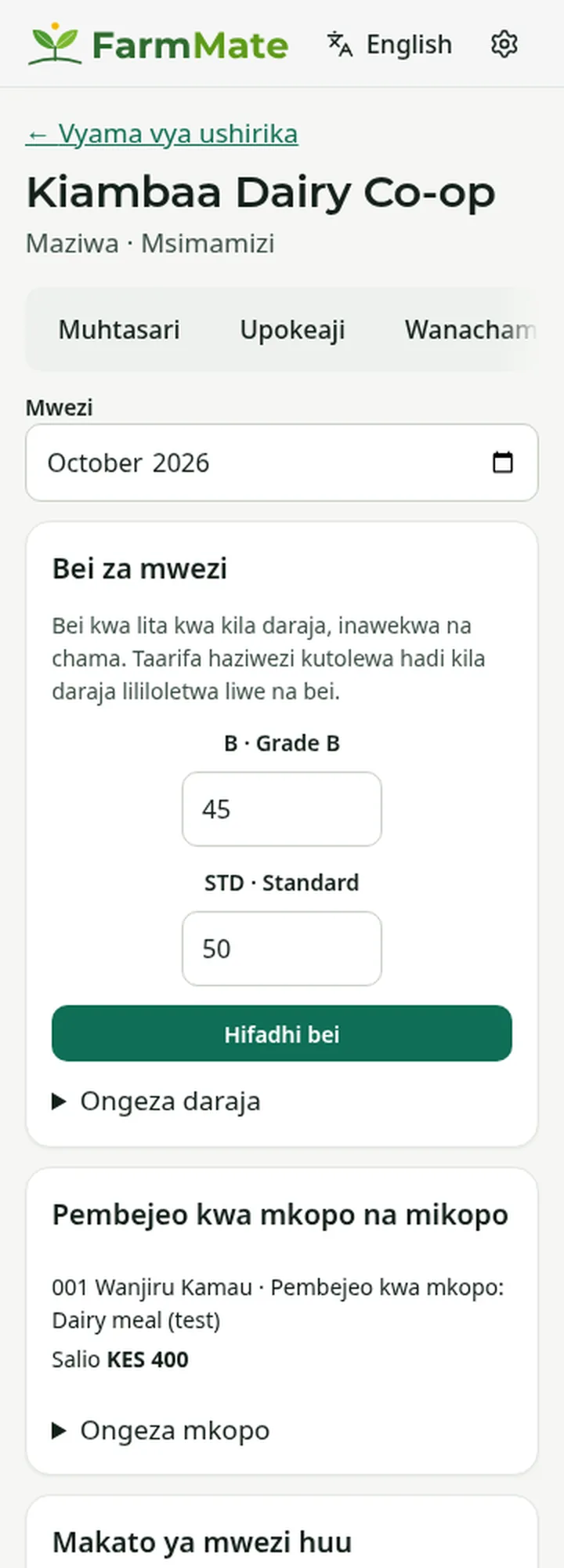 Picha ya skrini ya FarmMate: Bei na makato