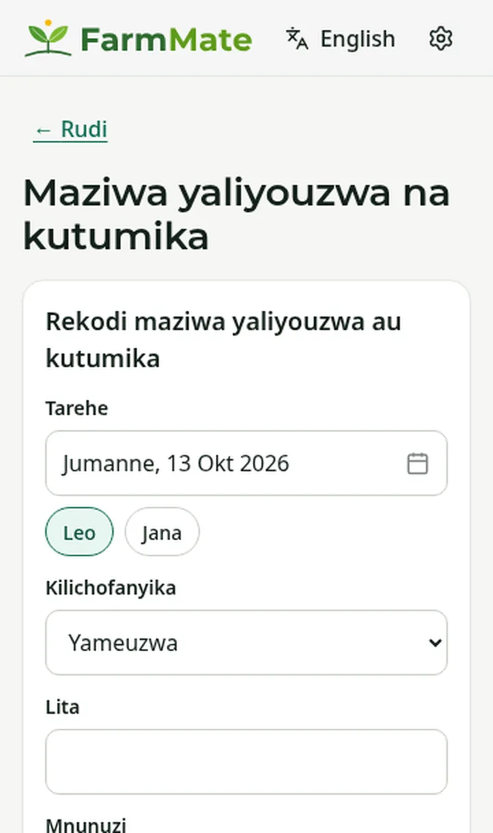 Picha ya skrini ya FarmMate: Mbuzi, kondoo na ng'ombe wa nyama