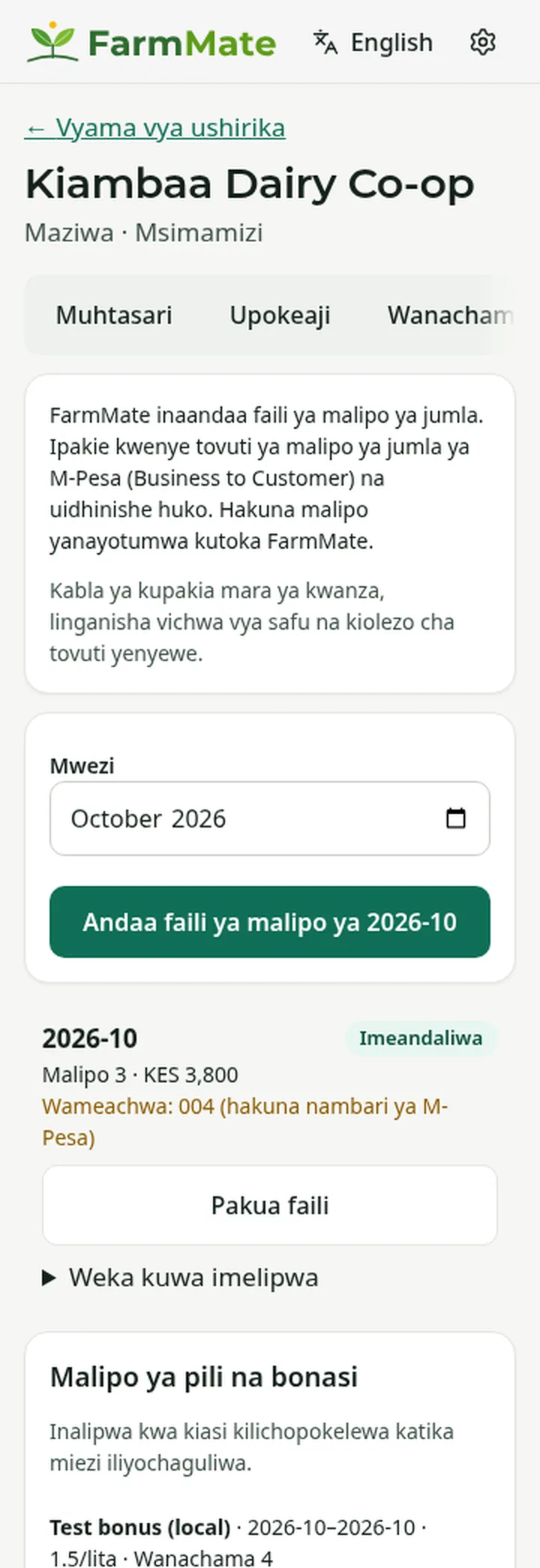 Picha ya skrini ya FarmMate: Faili ya malipo ya jumla ya M-Pesa