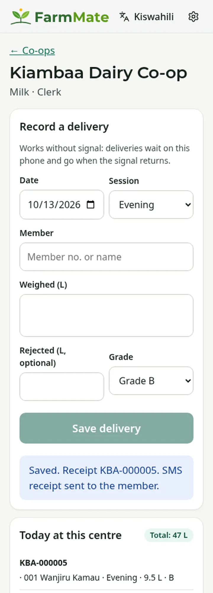 FarmMate app screenshot: SMS receipt