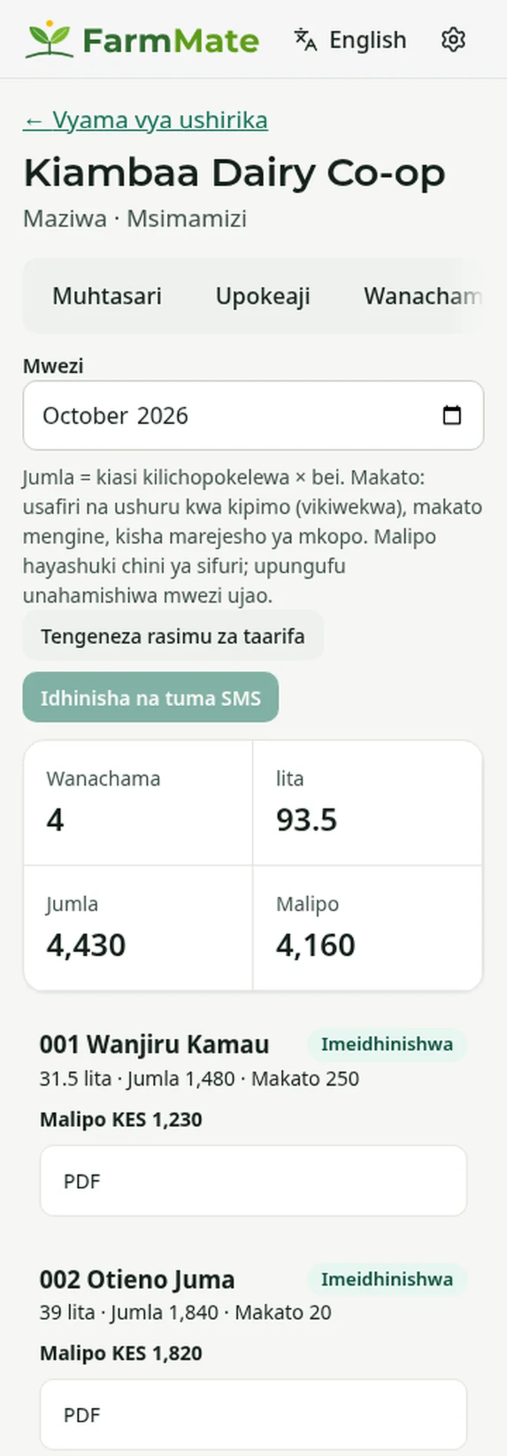 Picha ya skrini ya FarmMate: Taarifa za mwezi