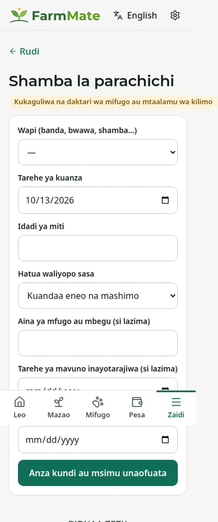 Picha ya skrini ya FarmMate: Matunda na bustani
