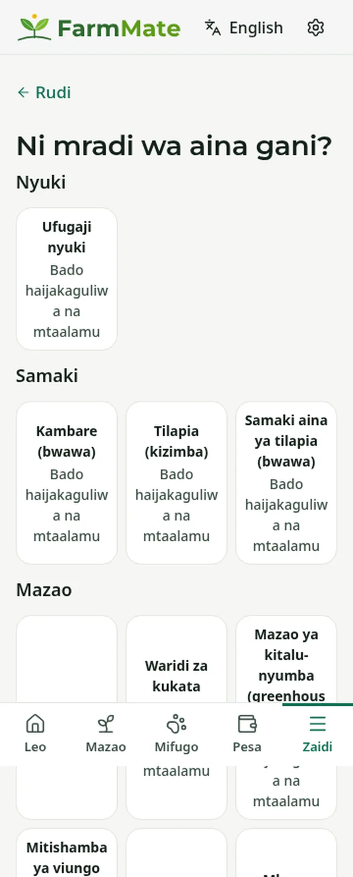Picha ya skrini ya FarmMate: Nyuki