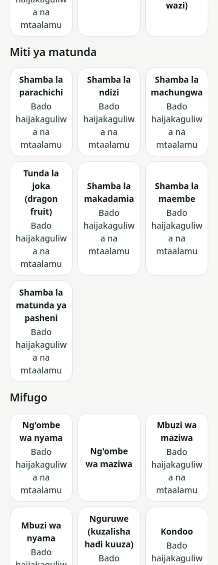 Picha ya skrini ya FarmMate: Waridi na maua
